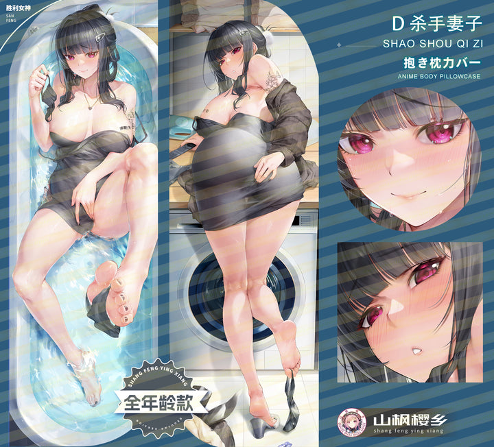 SFYX Original d killer wife NIKKE: The Goddess of Victory Dakimakura body pillow cover pillowcase