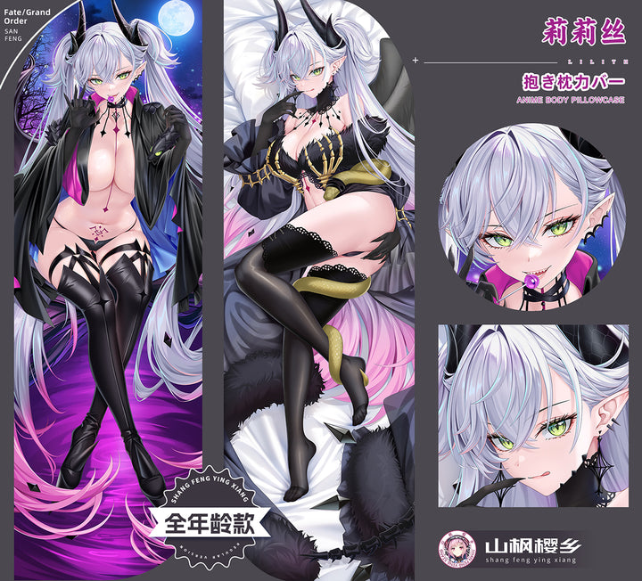 SFYX Original Fate/Grand Order lilith Dakimakura body pillow cover pillowcase