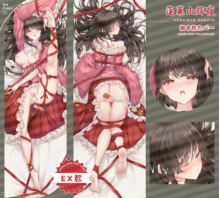 SFYX Original Touhou Project sexy girl houraisan kaguya Dakimakura body pillow cover pillowcase
